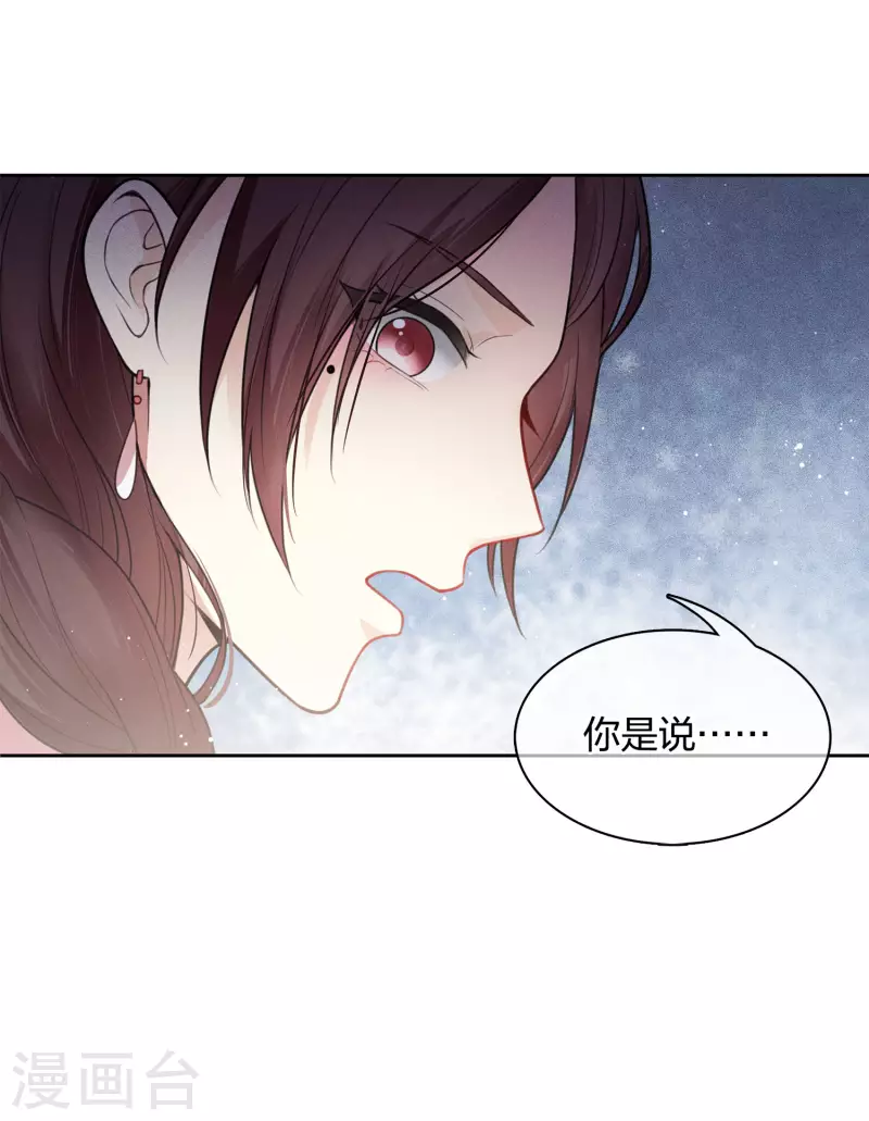 第21话 桑甜儿22