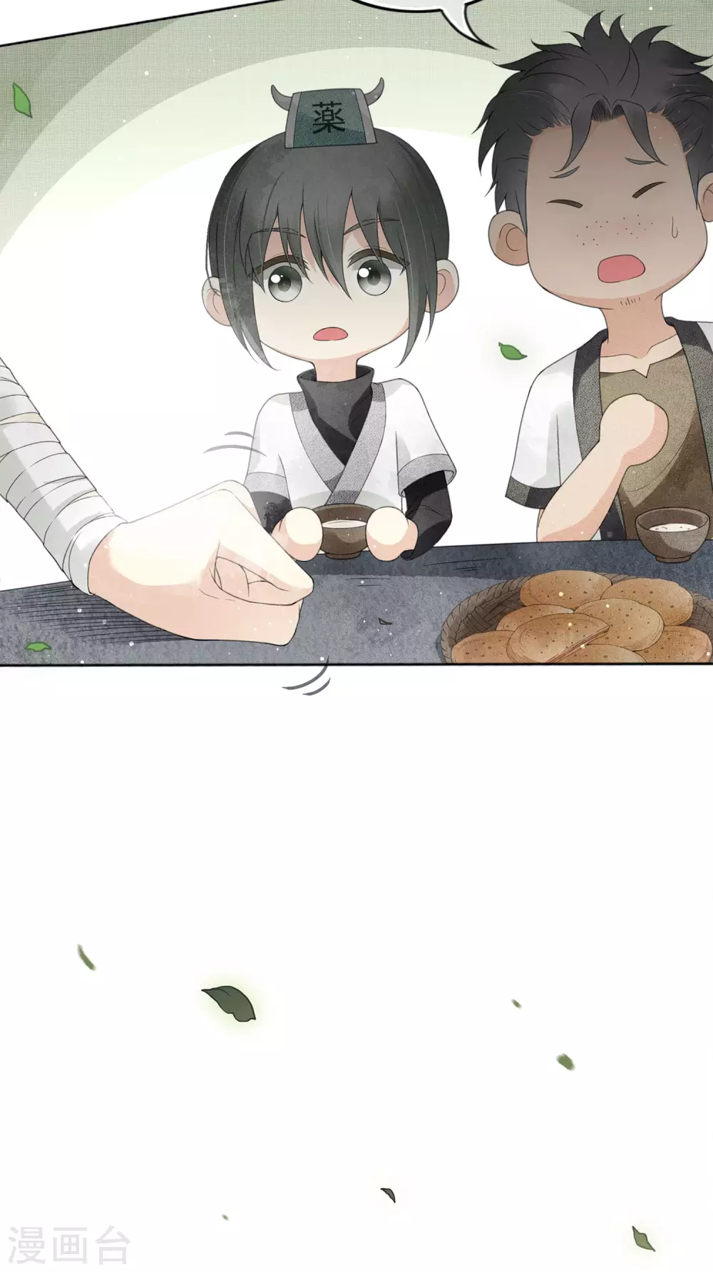 第5话 叶十七121