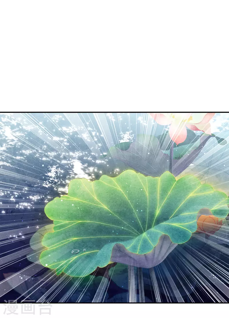 第133话 害怕4