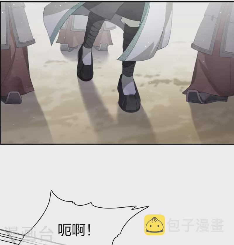 第13话 十七来了30