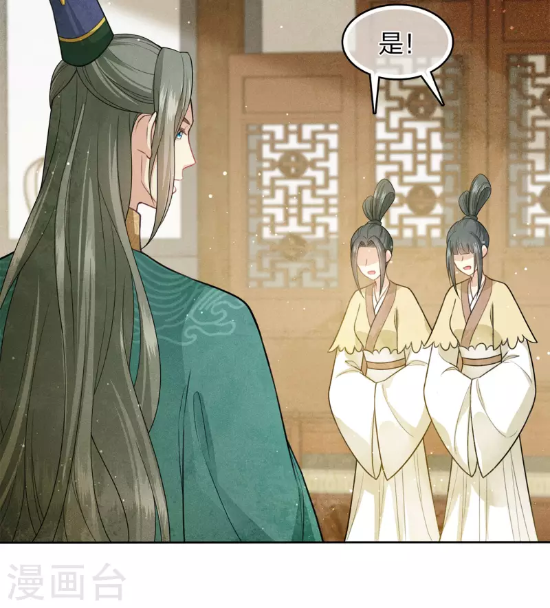 第125话 对策21