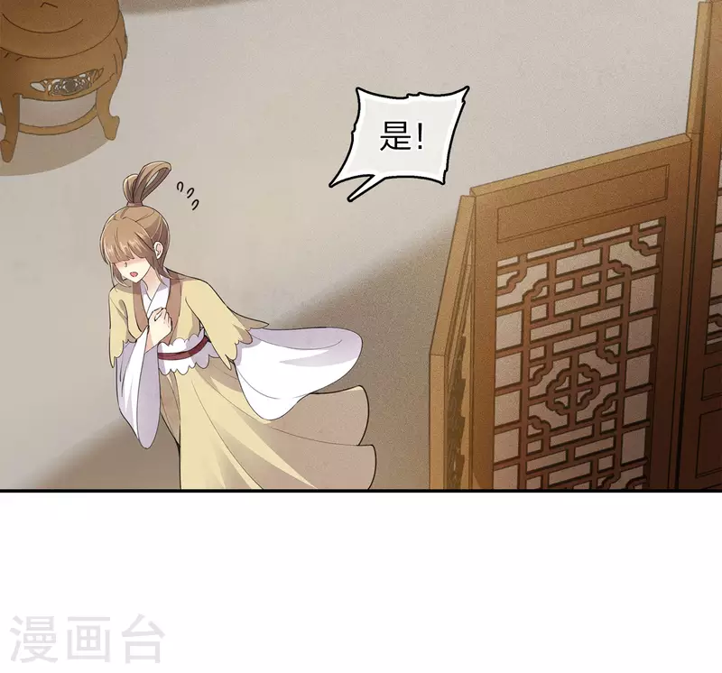 第124话 作梗26