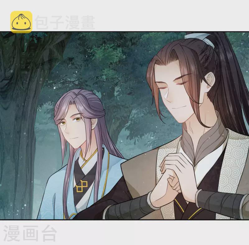 第105话 邀约17