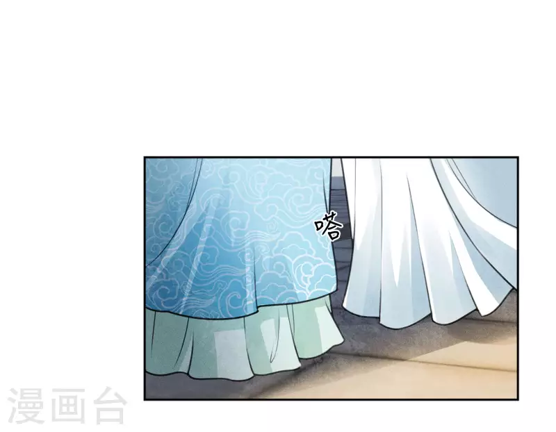 第141话 问罪10