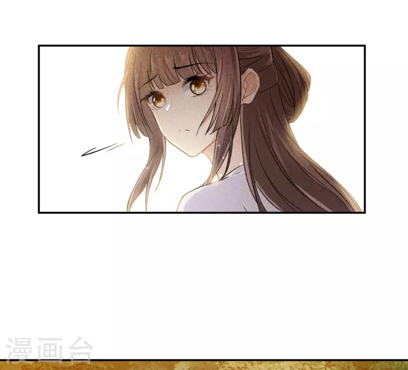 第105话 邀约5