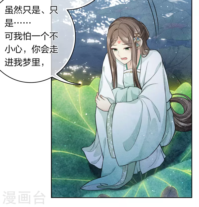 第135话 害怕19