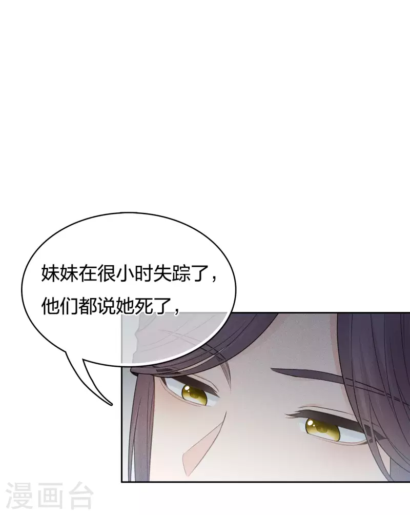 第49话 饮酌31