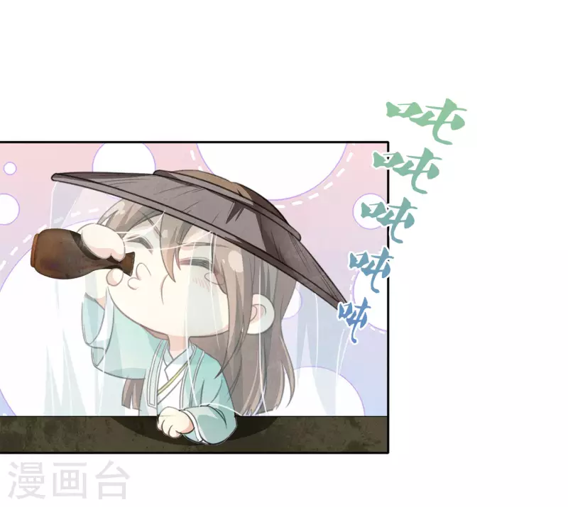 第100话 观赛23