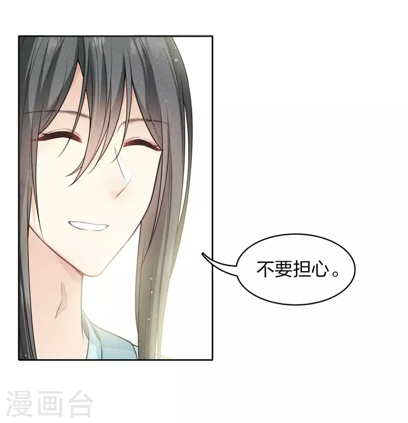 第86话 告别21