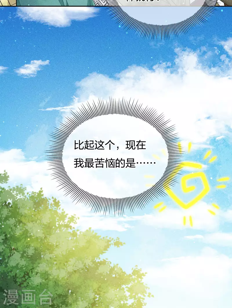 第61话 变故5