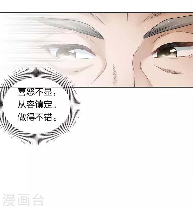 第158话 遗物15