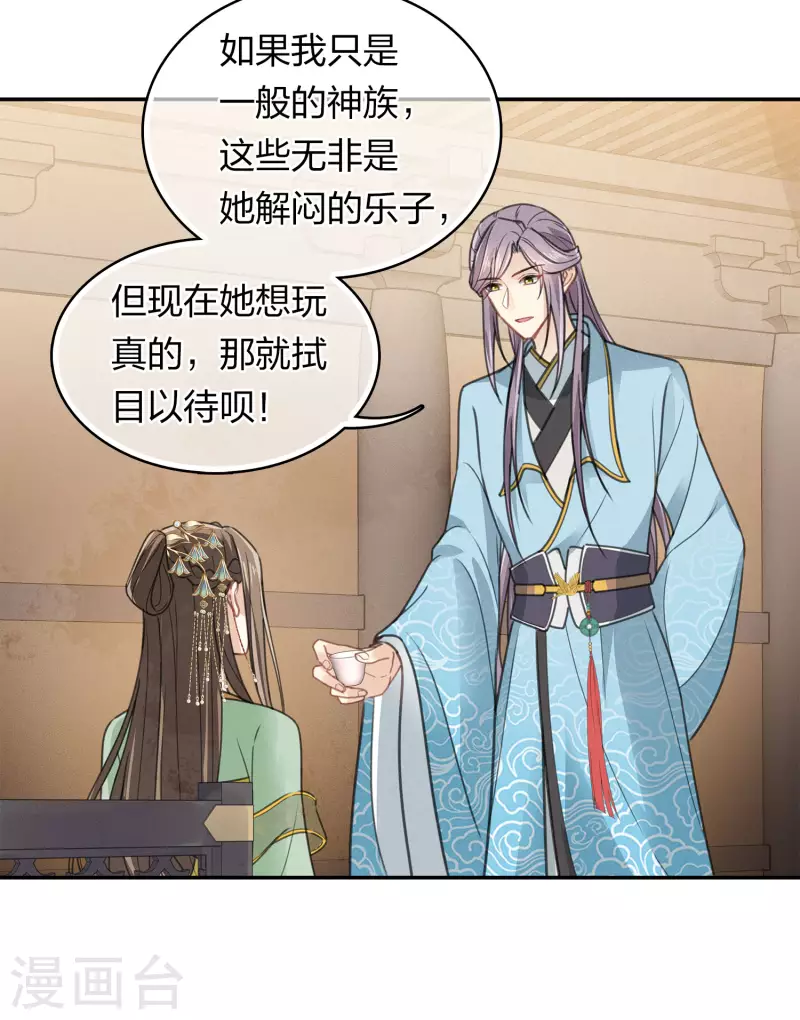 第153话 参透16