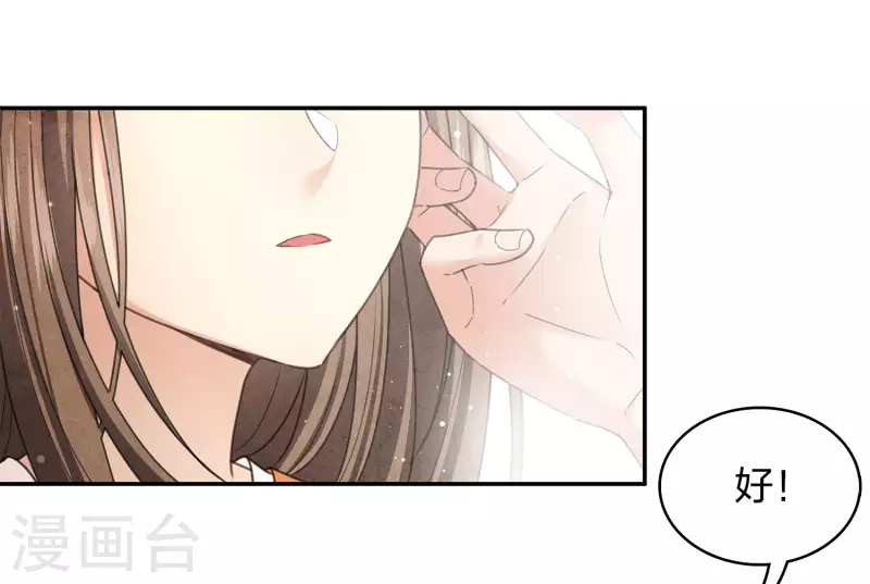 第153话 参透25
