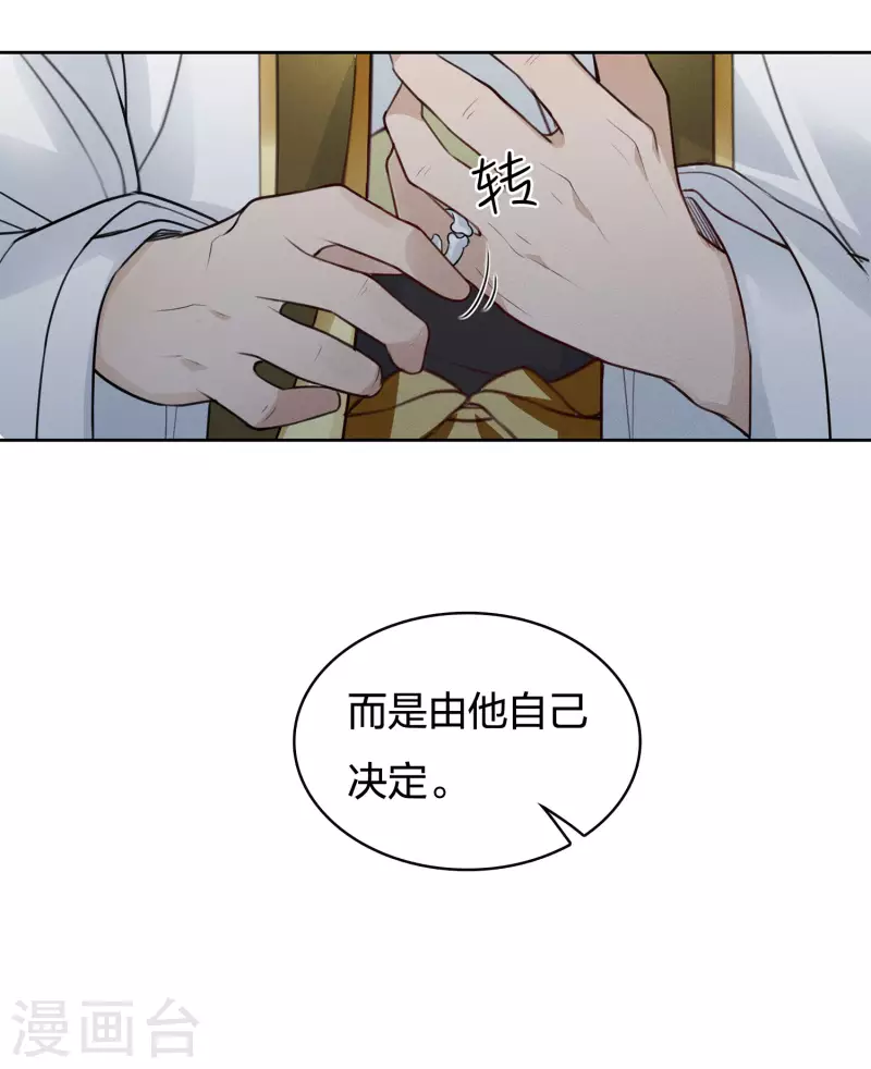 第73话 身份11