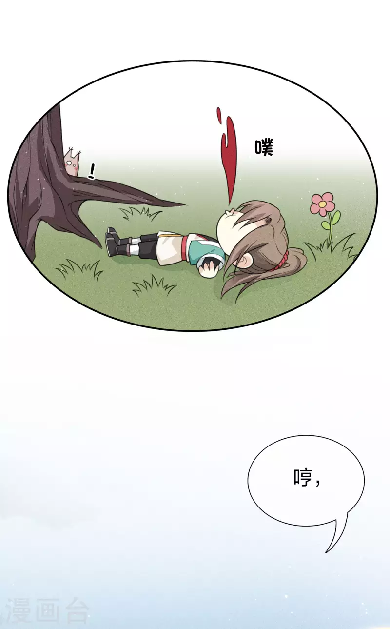 第23话 我很寂寞25