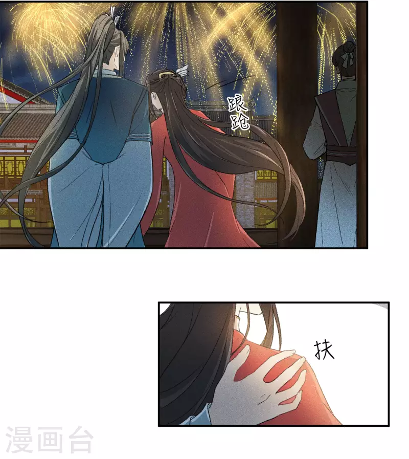 第107话 面具13
