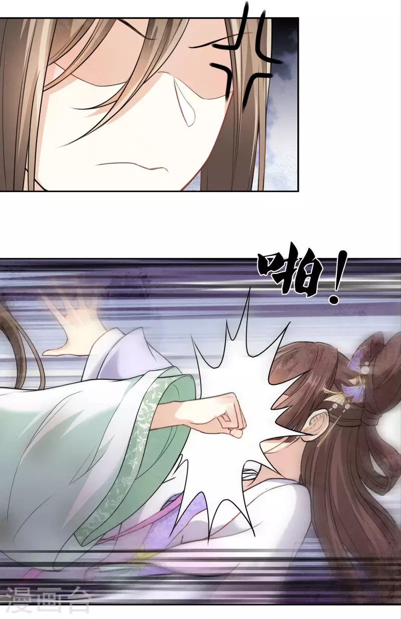 第143话 自卑5