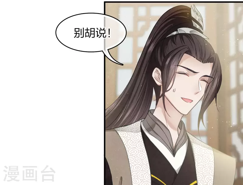 第146话 好感28