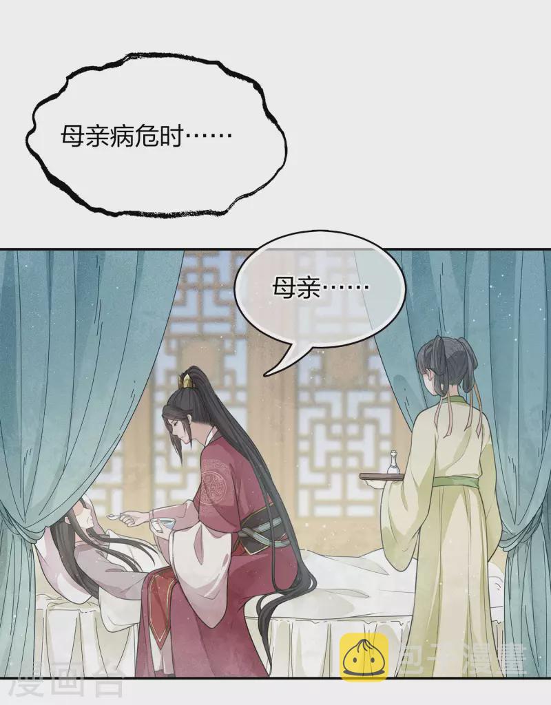第68话 兄长9