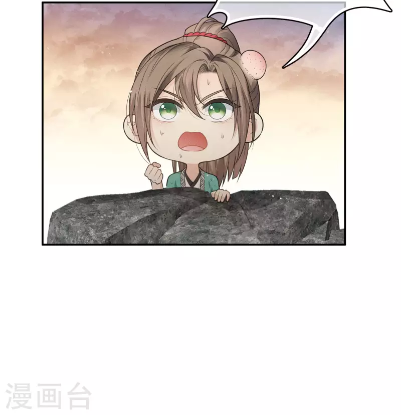 第52话 烦躁34