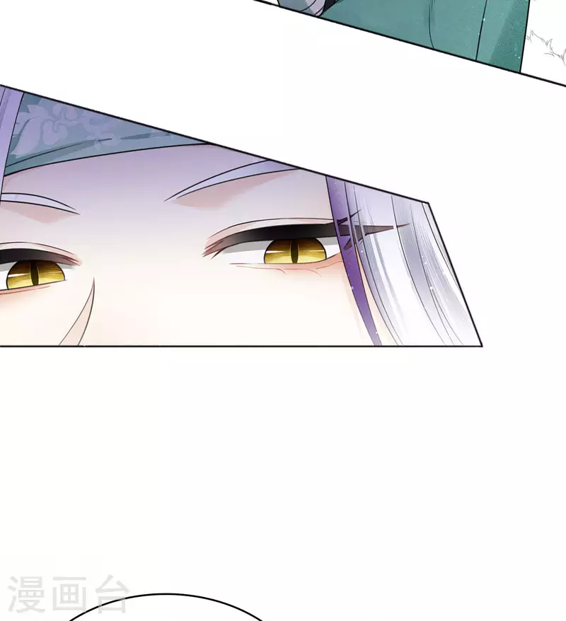 第32话 此身托河山4