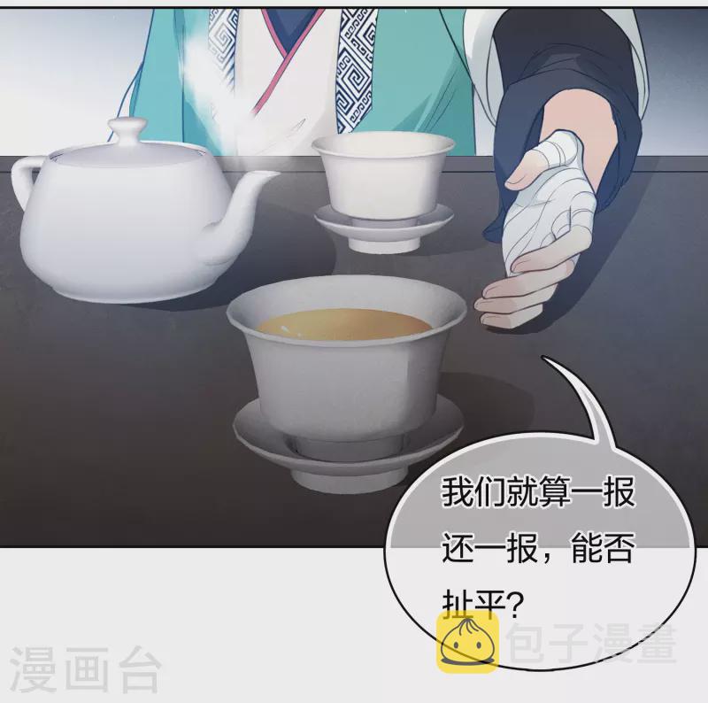 第47话 约定27