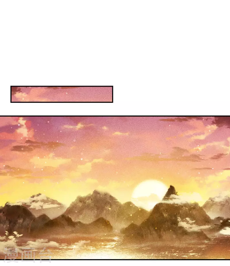 第91话 朵颐8
