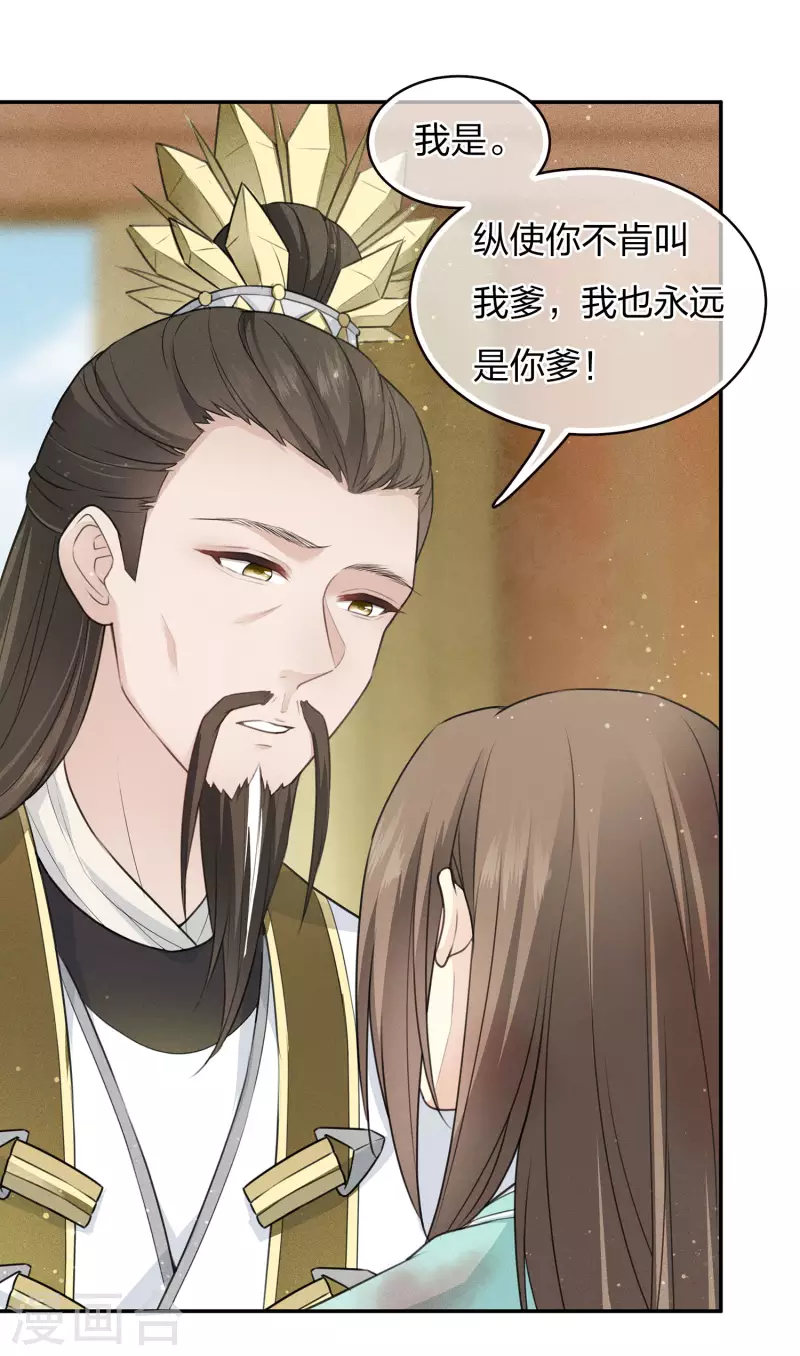 第78话 相认25