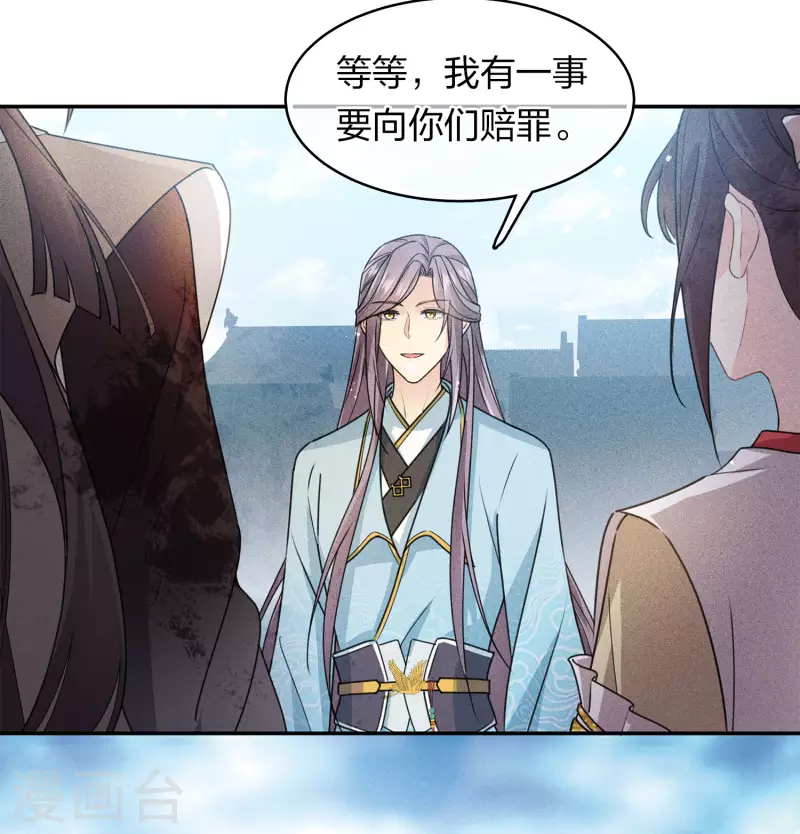 第123话 心思5