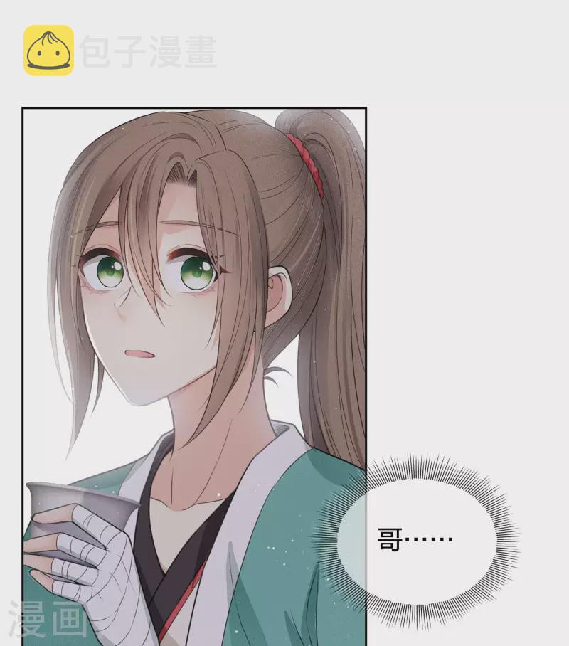 第47话 约定19