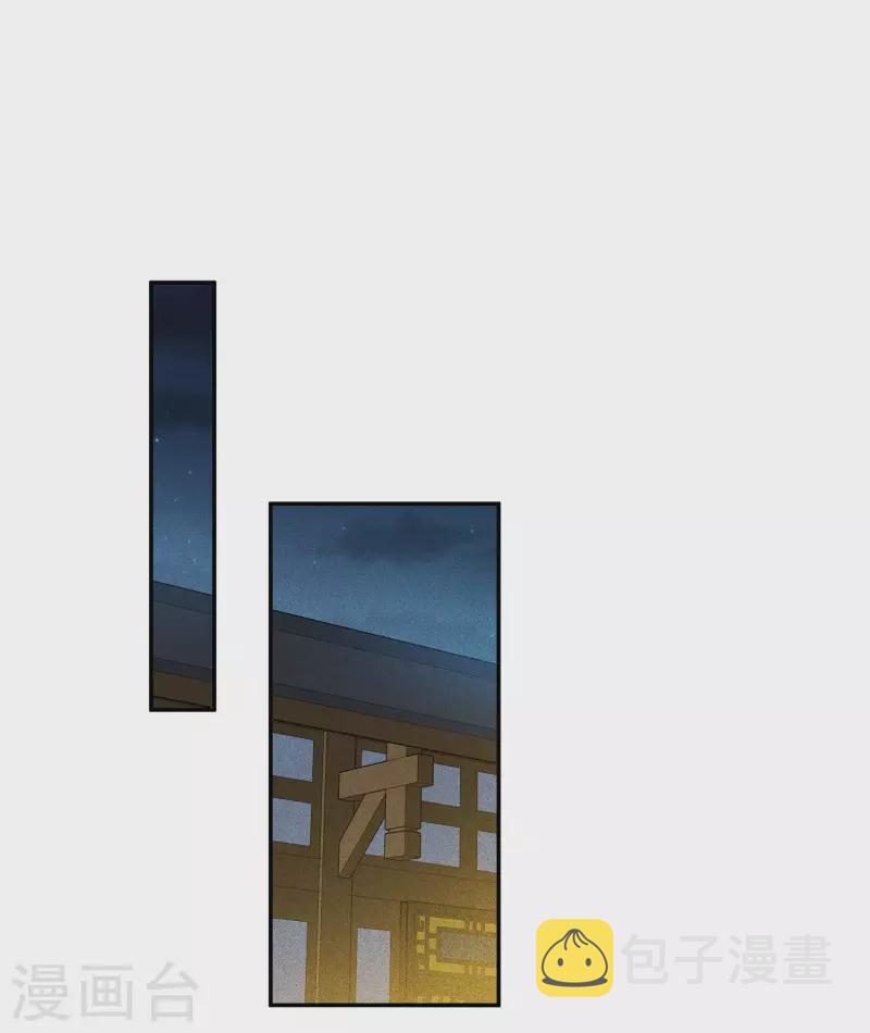 第107话 面具18