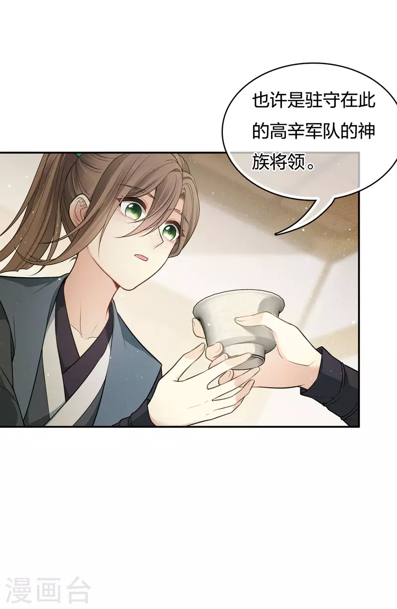 第64话 夜路40