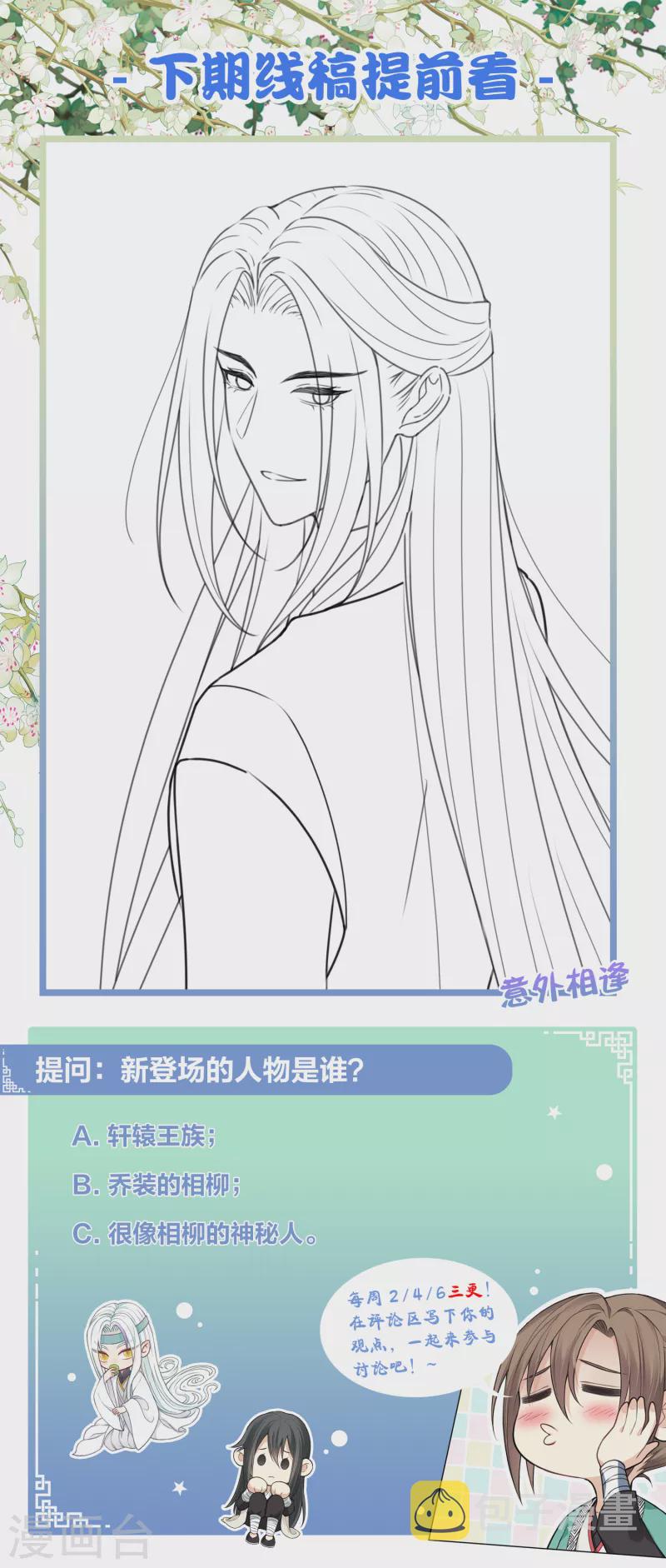 第160话 祭拜30