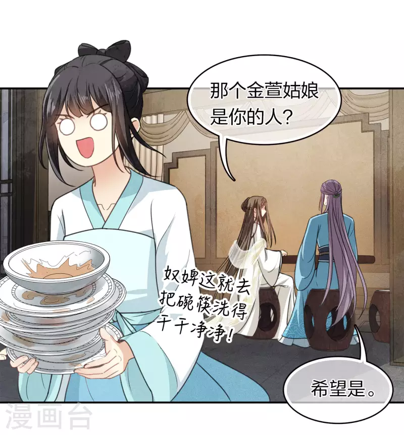 第163话 庇佑29