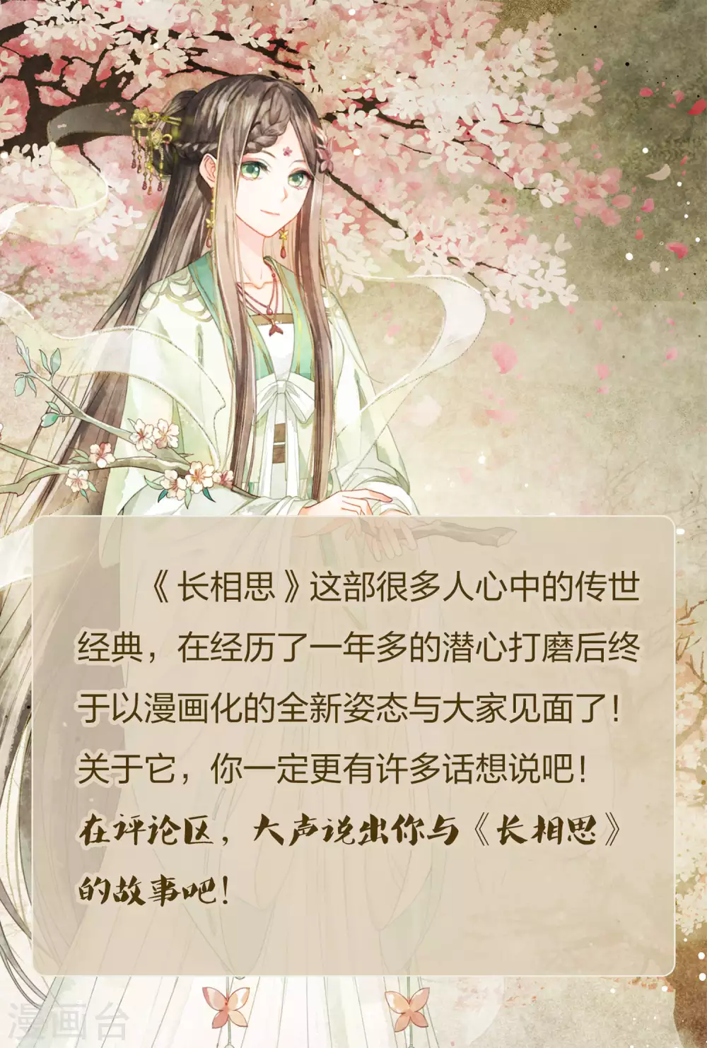 第1话2 医师玟小六28
