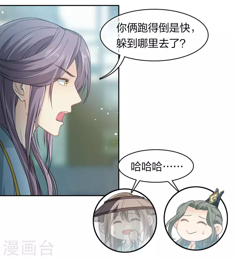 第103话 意外4
