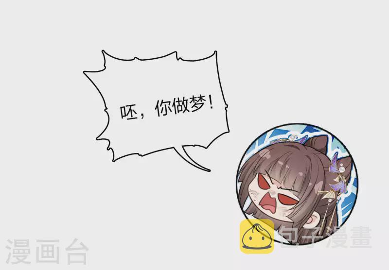 第144话 言和16
