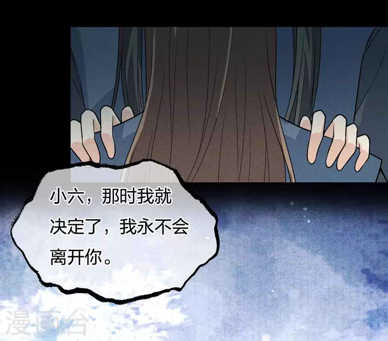 第67话 心声44