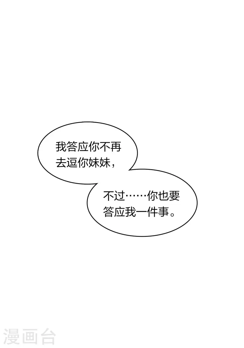 第135话 害怕2