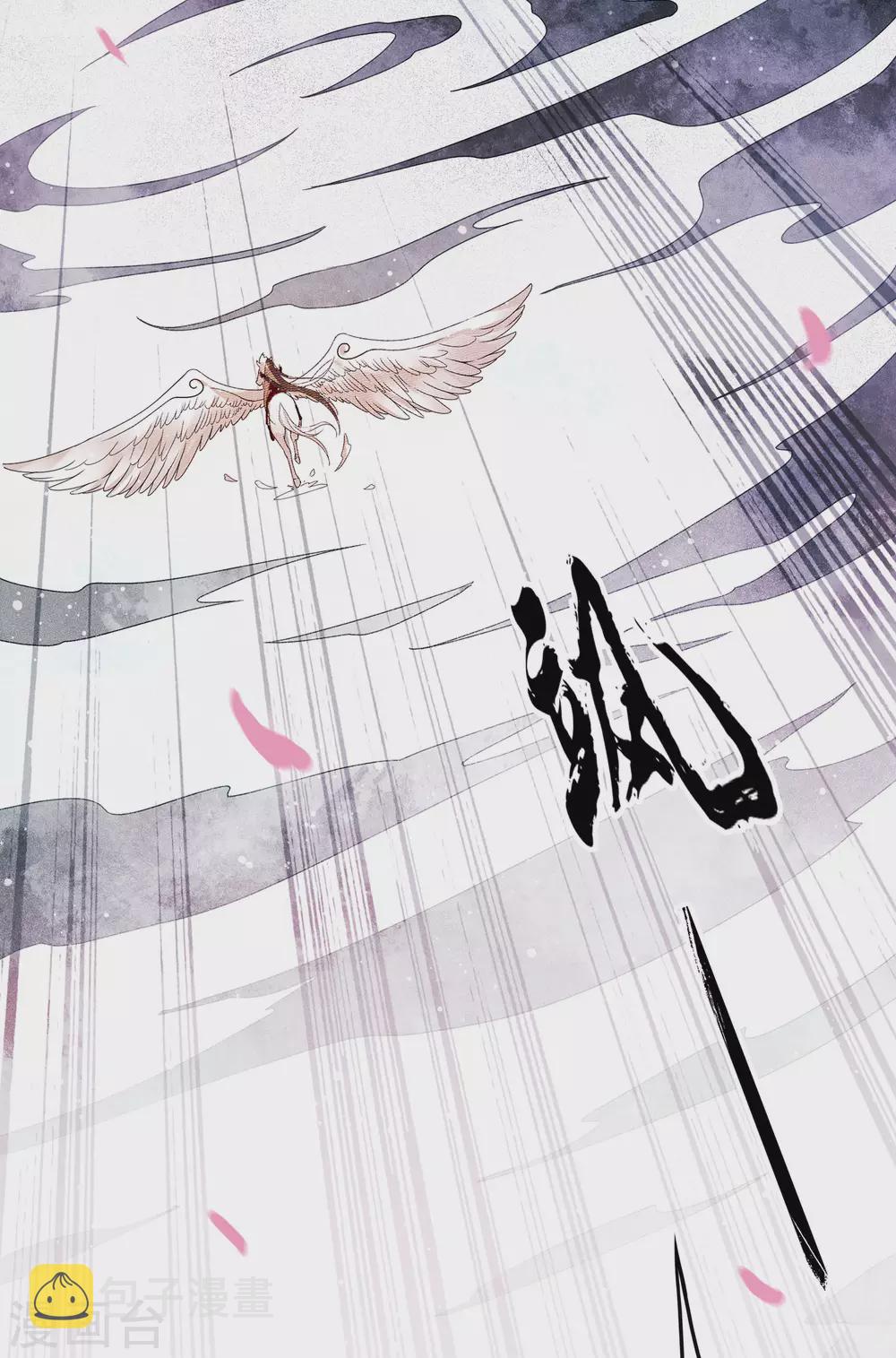 第1话1 医师玟小六16