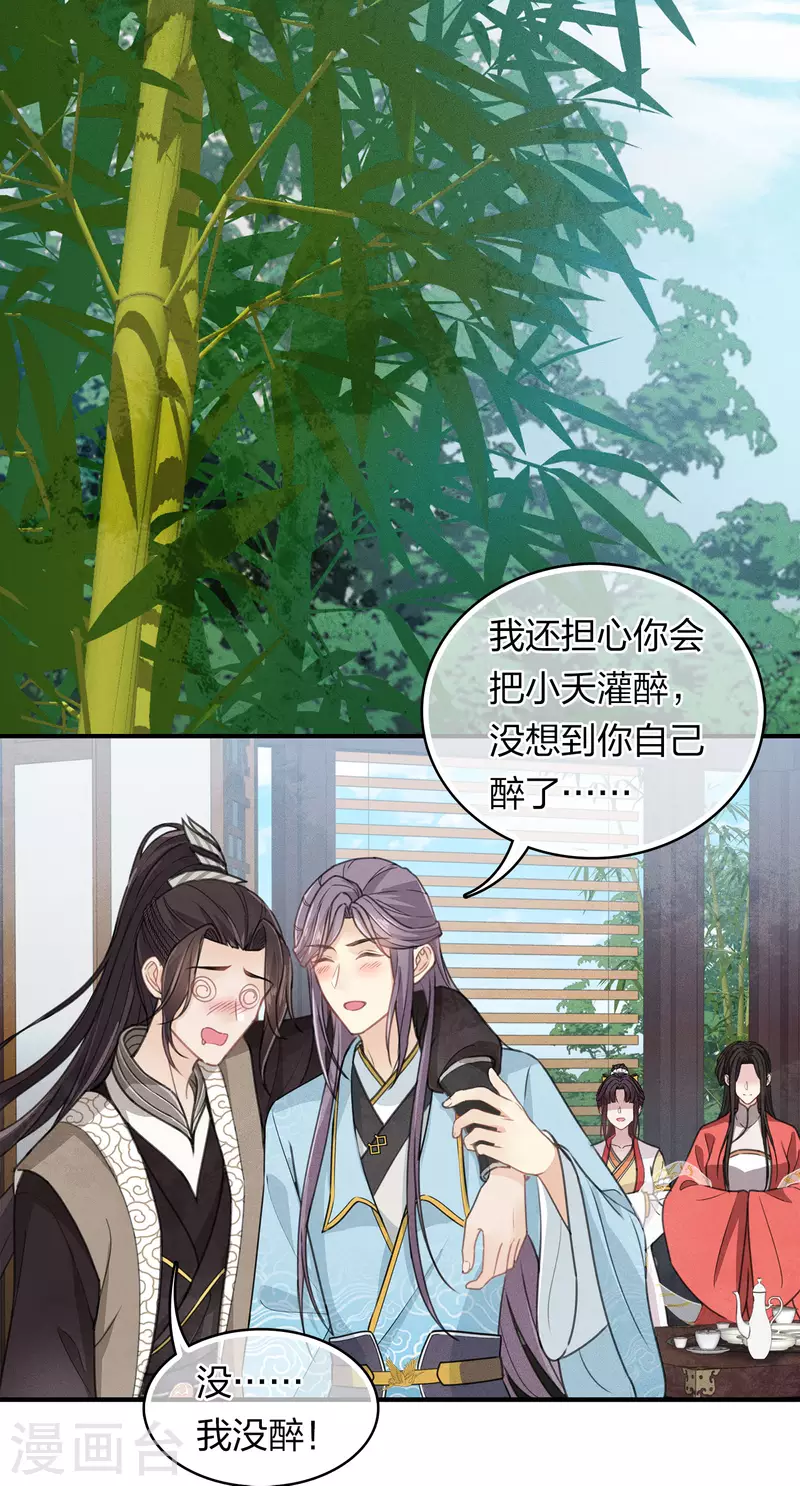 第147话 关心19