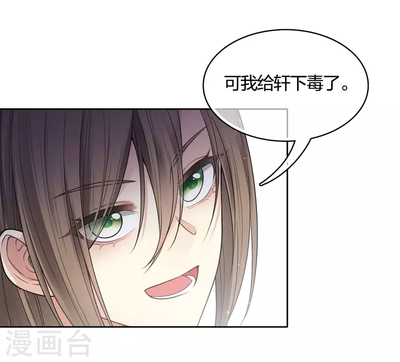 第40话 获救29