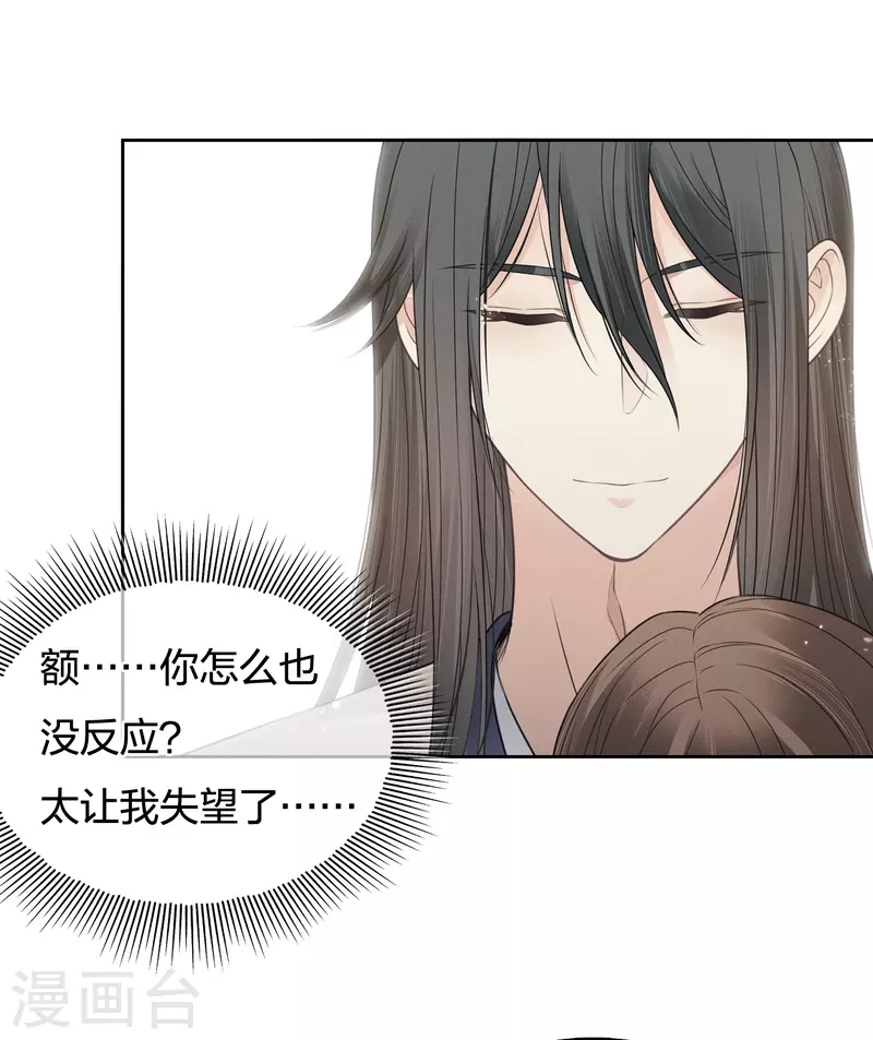 第46话 归来23