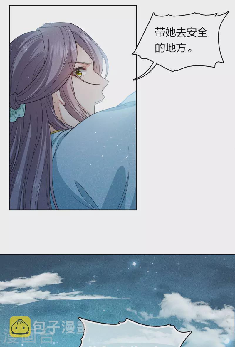 第94话 危机19