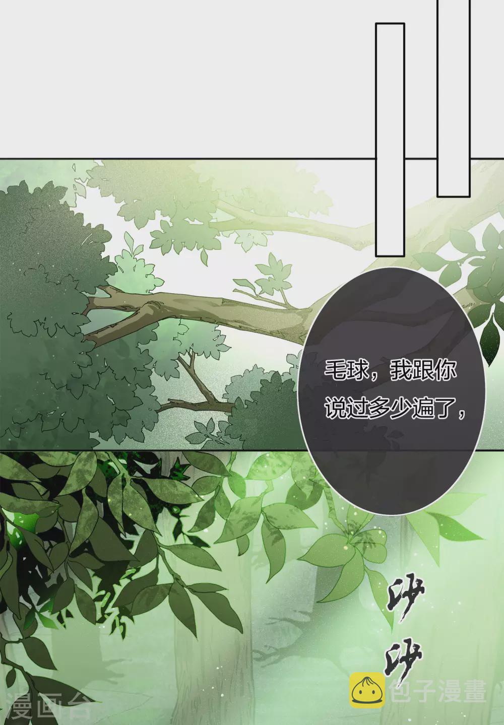 第10话 白羽金冠雕234