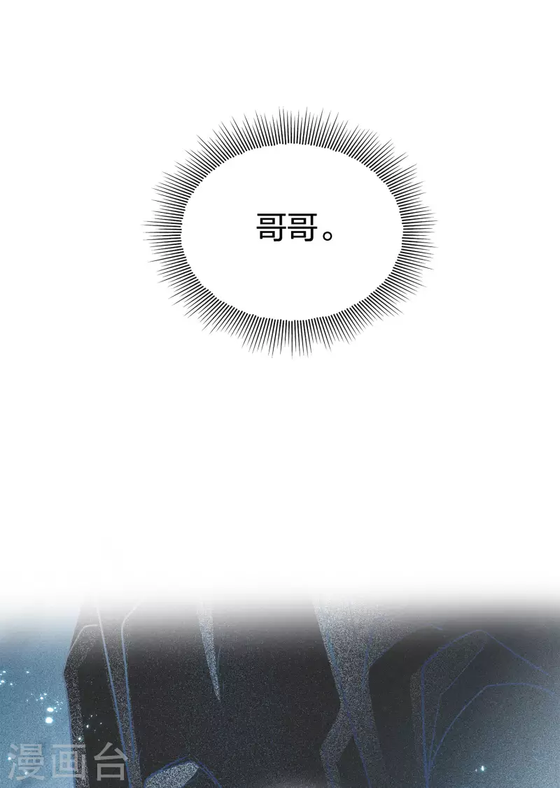 第43话 惊觉16