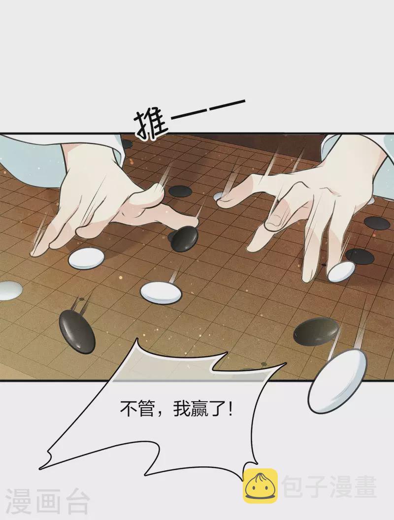 第85话 决心30