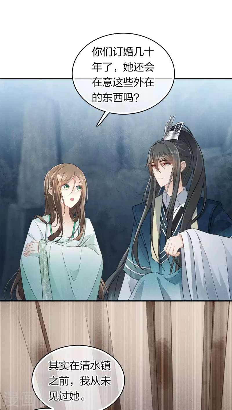 第138话 奢望9