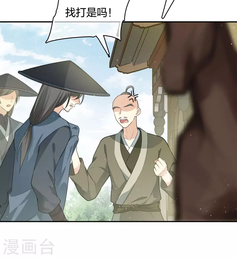 第64话 夜路9