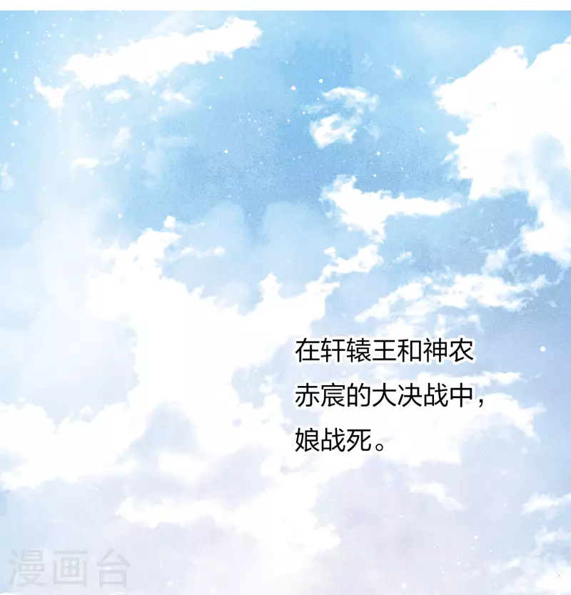 第80话 流离2